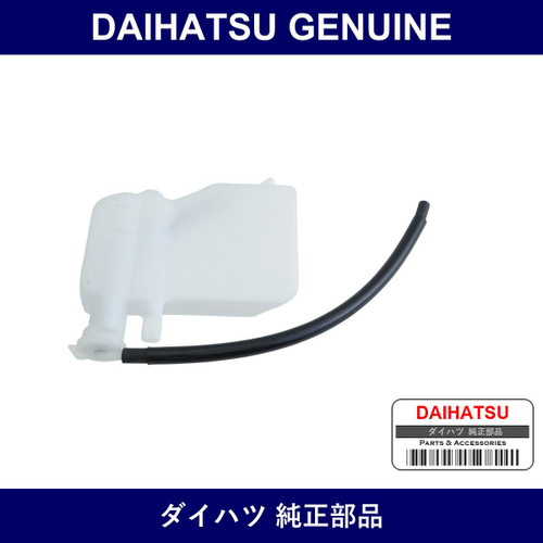 Genuine Daihatsu Radiator Subtank - Multiple Part Numbers [Set 16470]