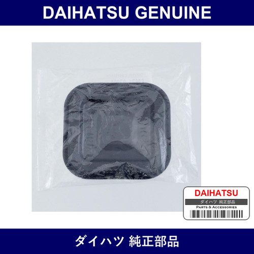 Genuine Daihatsu Cover Lower Back Panel - Part No. 62671-87202 (6267187202)