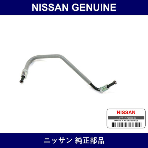 Genuine Nissan Brake Tube - Multiple Part Numbers [Set 46245]