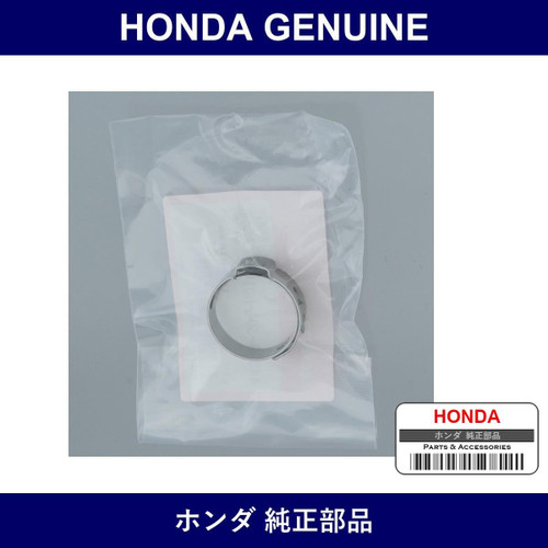 Genuine Honda Band Drive Shaft - Part No. 44329-S04-N01 (44329S04N01)