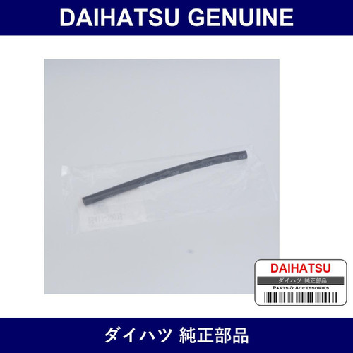 Genuine Daihatsu Vacuum Transmitting Hose No.1 - Part No. 95411-10015 (9541110015)