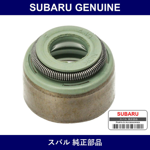 Genuine Subaru Seal Exhaust Valve - Part No. 13211AA100 (13211-AA100)