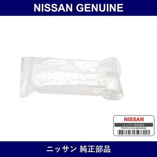 Genuine Nissan Rear Bumper Support Lh - Part No. 85229-4A00B (852294A00B)