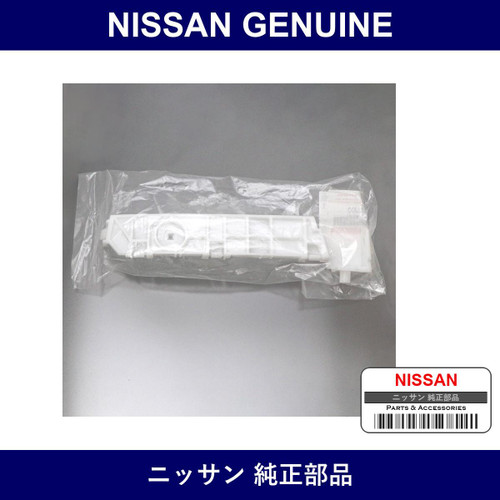 Genuine Nissan Rear Bumper Support Lh - Part No. 85229-4A00B (852294A00B)