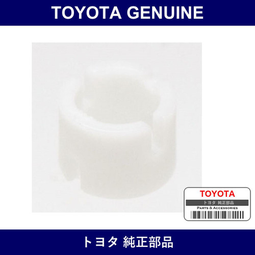 Genuine Toyota Spacer Fuel Pump - Multiple Part Numbers [Set 23225]