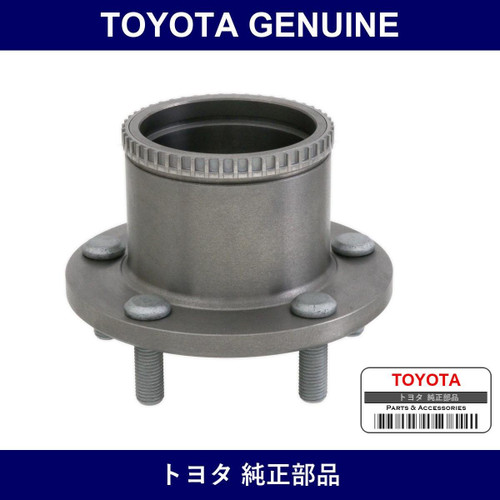 Genuine Toyota Front Axle Hub Rh - Part No. 43503-22010 (4350322010)