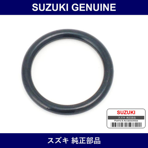 Genuine Suzuki O-Ring - Multiple Part Numbers [Set 33278-B]