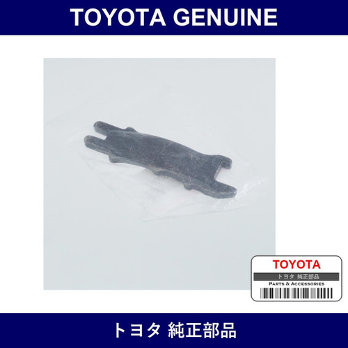 Genuine Toyota Parking Brake Shoe Strut Lh - Multiple Part Numbers [Set 47614]