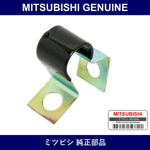 Genuine Mitsubishi Clip Hoist - Part No. MB285888 (MB28-5888)