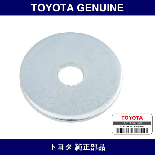Genuine Toyota Load Sensing Spring Shackle Retainer - Part No. 90201-08062 (9020108062)