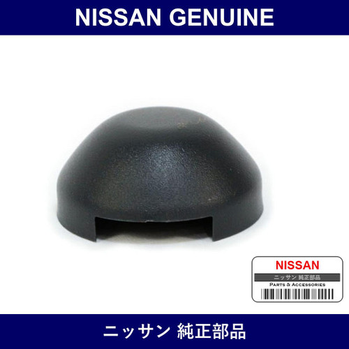 Genuine Nissan Cap Belt Anchor - Part No. 87851-04U00 (8785104U00)
