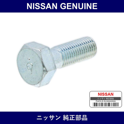 Genuine Nissan Bolt Hexagon - Multiple Part Numbers [Set 08184]