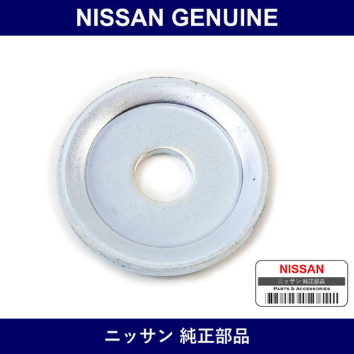 Genuine Nissan R Suspension Support - Part No. 56113-4U00A (561134U00A)