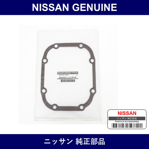 Genuine Nissan Gasket Gear Carrier - Multiple Part Numbers [Set 38320]