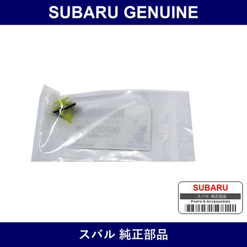 Genuine Subaru Front Grill Clip - Multiple Part Numbers [Set 9091]