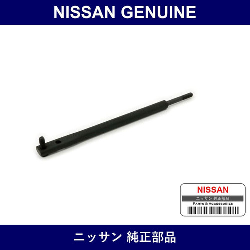 Genuine Nissan Tension Rod Assembly Right - Multiple Part Numbers [Set 54470]