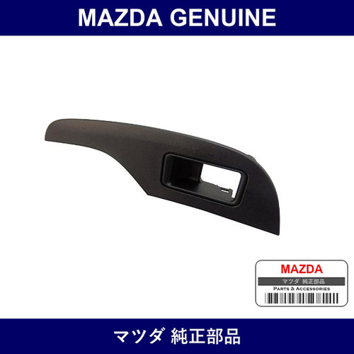 Genuine Mazda Panel Switch - Multiple Part Numbers