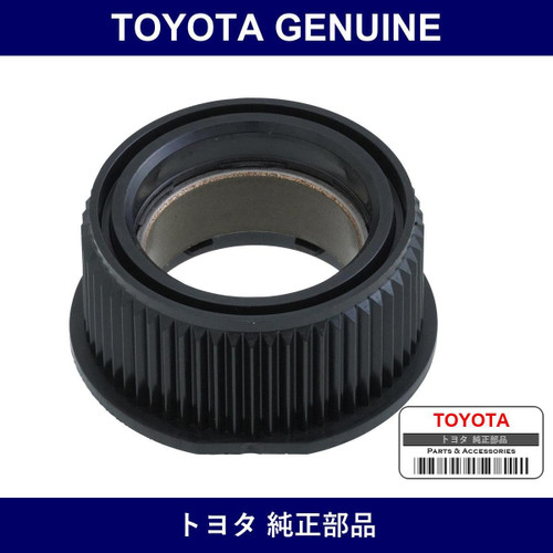 Genuine Toyota Bush Steering Main - Multiple Part Numbers [Set 45273]
