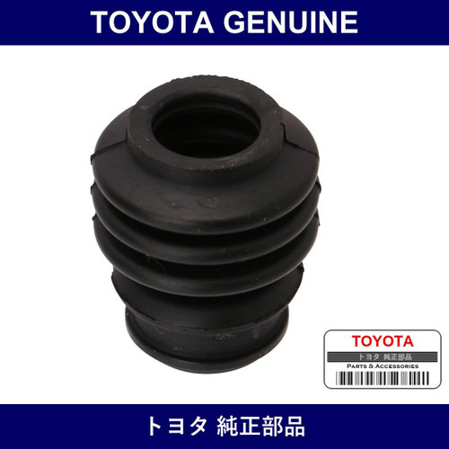 Genuine Toyota Boot Bush Dust - Multiple Part Numbers [Set 47775]