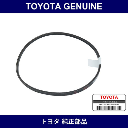 Genuine Toyota P/S Belt - Multiple Part Numbers [Set 99332]