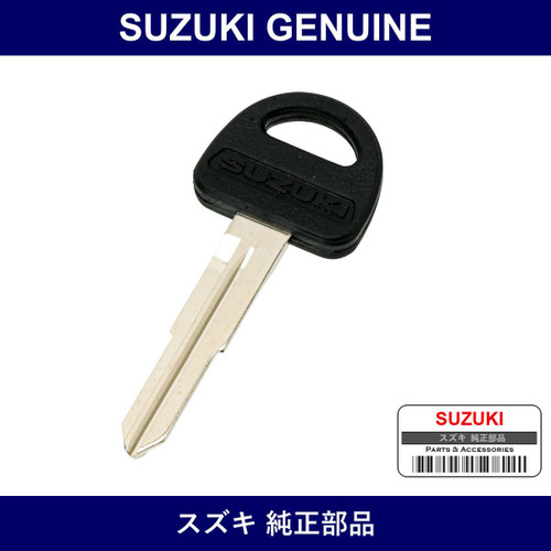 Genuine Suzuki Key Blank - Part No. 37145-60A00 (3714560A00)