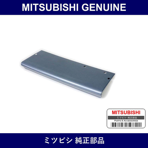 Genuine Mitsubishi Cover Kit Front Bumper - Part No. MR566121 (MR56-6121)