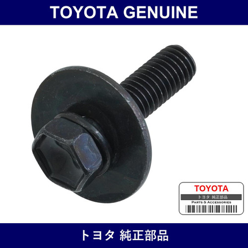 Genuine Toyota Front Bearing Retainer Setting Bolt - Multiple Part Numbers [Set 90119]