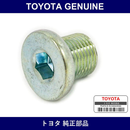 Genuine Toyota Plug Straight - Multiple Part Numbers [Set 90341]