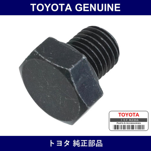 Genuine Toyota Plug Straight - Multiple Part Numbers [Set 90341]