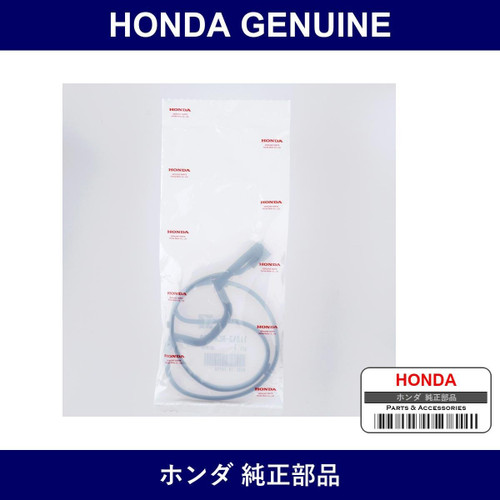 Genuine Honda Packing A Timing Belt Lower - Part No. 11813-RCA-A00 (11813RCAA00)