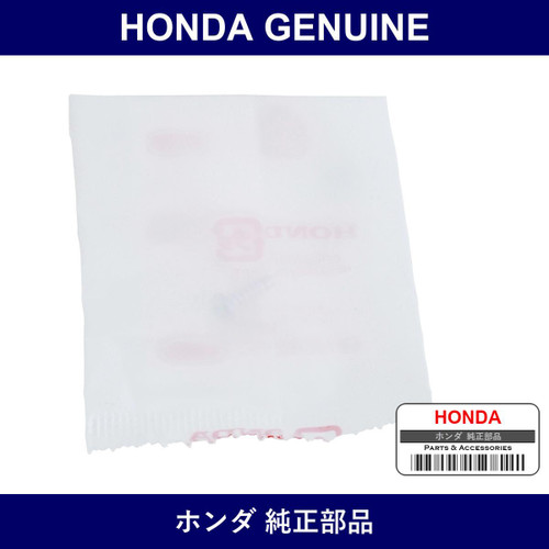 Genuine Honda Screw Tapping 4X12 - Multiple Part Numbers [Set 93901]