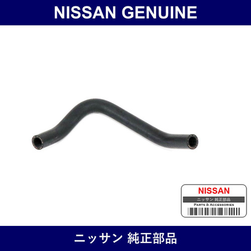 Genuine Nissan Hose - Part No. 27020-G1900 (27020G1900)