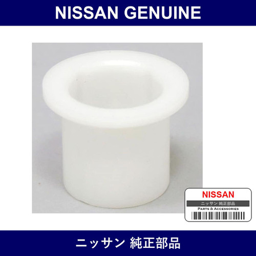 Genuine Nissan Pedal Bugge - Part No. 46525-N8200 (46525N8200)