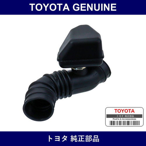 Genuine Toyota Air Cleaner Hose Assembly - Multiple Part Numbers [Set 17880]