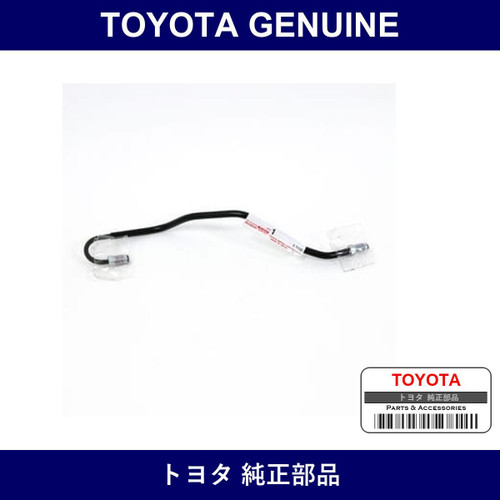 Genuine Toyota Clutch Release Cylinder To Flexible Hose Tube - Multiple Part Numbers [Set 31482]
