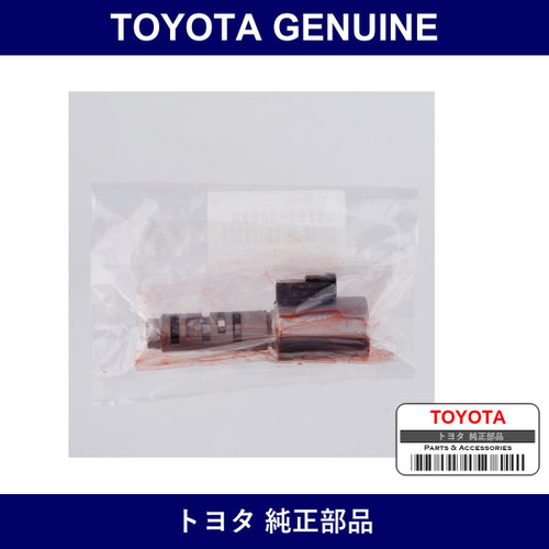 Genuine Toyota Lockup Control Solenoid - Multiple Part Numbers [Set 35280]