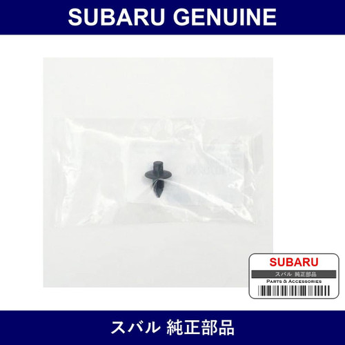 Genuine Subaru Screw Rivet - Part No. 794070240 (7940-70240)