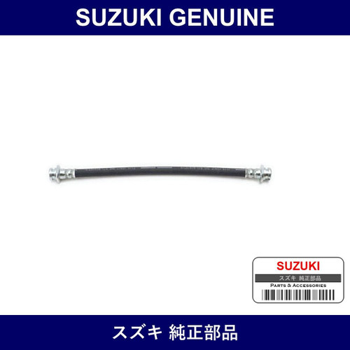 Genuine Suzuki R Brake Hose - Multiple Part Numbers [Set 51570]