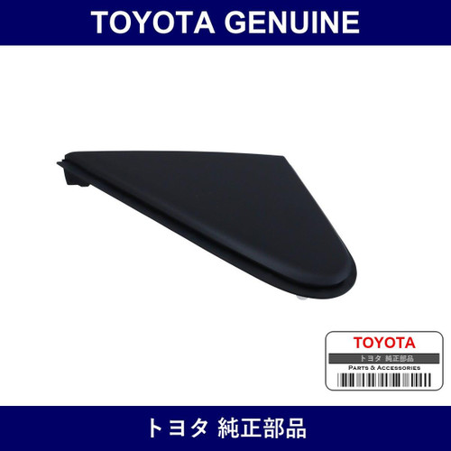 Genuine Toyota Cover Sub-Assy - Multiple Part Numbers [Set 60118]