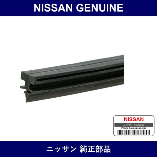 Genuine Nissan Refill Hassui Wiper - Multiple Part Numbers [Set AY03R]