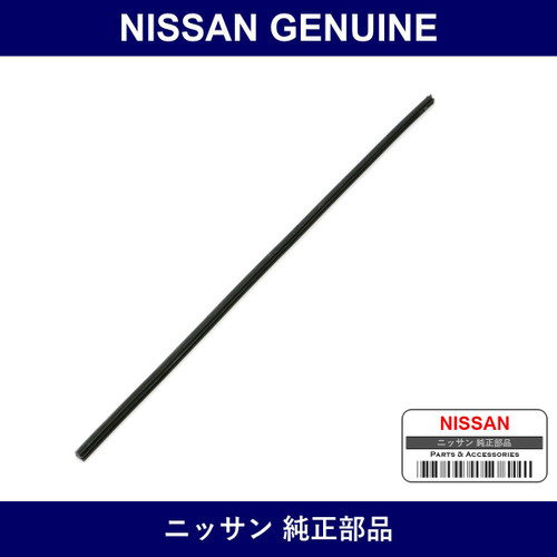 Genuine Nissan Refill Hassui Wiper - Multiple Part Numbers [Set AY03R]