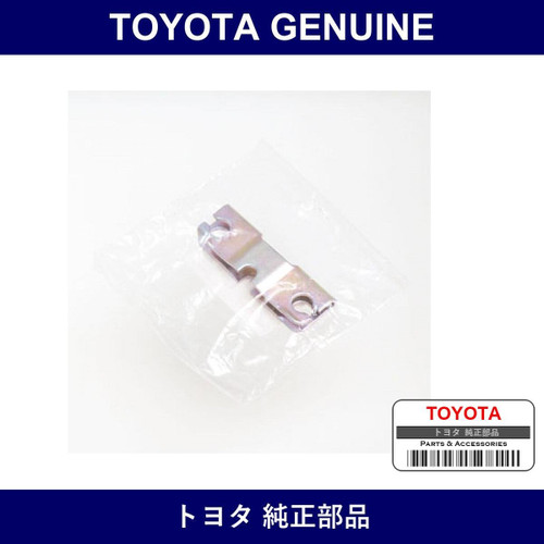 Genuine Toyota Equalizer - Part No. 46341-12020 (4634112020)