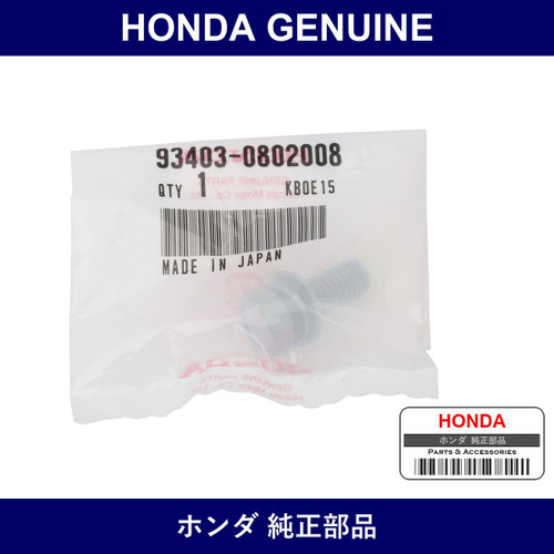 Genuine Honda Bolt Washer 8X20 - Multiple Part Numbers [Set 93403]