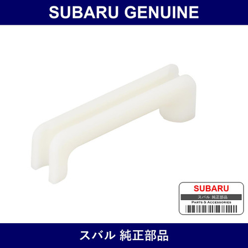 Genuine Subaru Cover Gate Lock - Part No. 50701TA050 (50701-TA050)