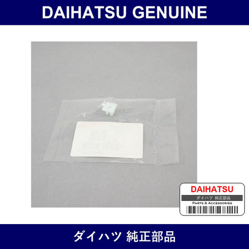 Genuine Daihatsu High Mount Lamp Grommet - Part No. 90044-80409 (9004480409)