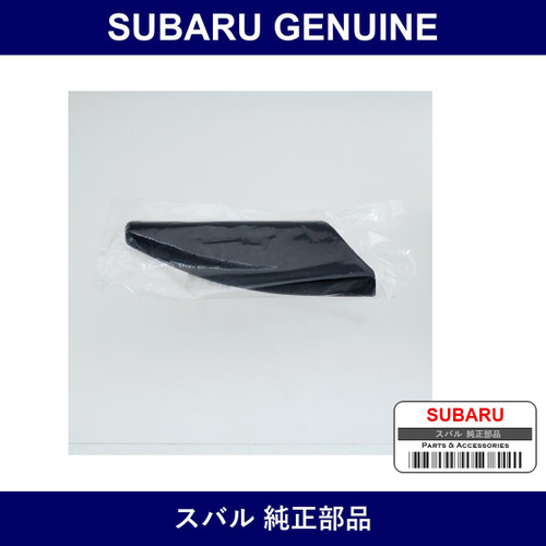 Genuine Subaru Cover Gusset Door Light - Multiple Part Numbers [Set 94251-B]