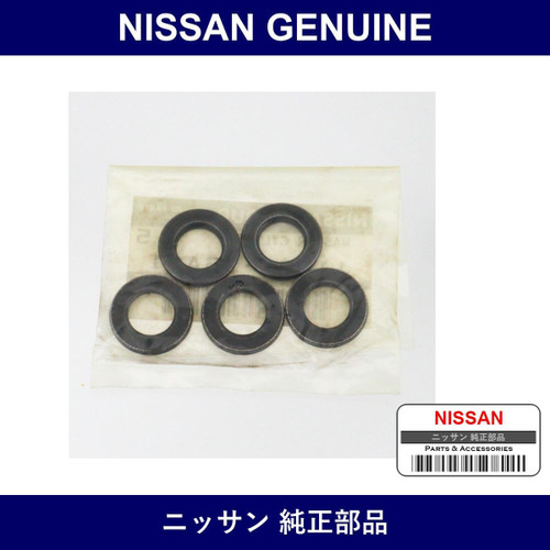 Genuine Nissan Washer Plain - Part No. 11058-16A01 (1105816A01)