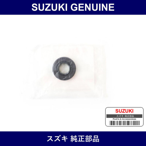 Genuine Suzuki Oil Seal - Part No. 09283-12007 (0928312007)