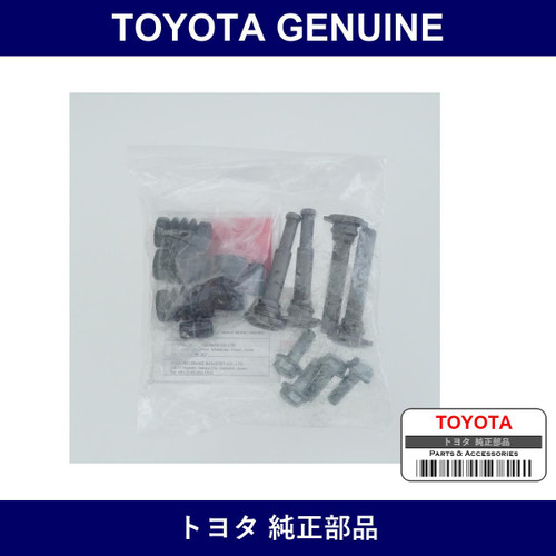 Genuine Toyota Pin Kit Disc B - Part No. 04956-28011 (0495628011)