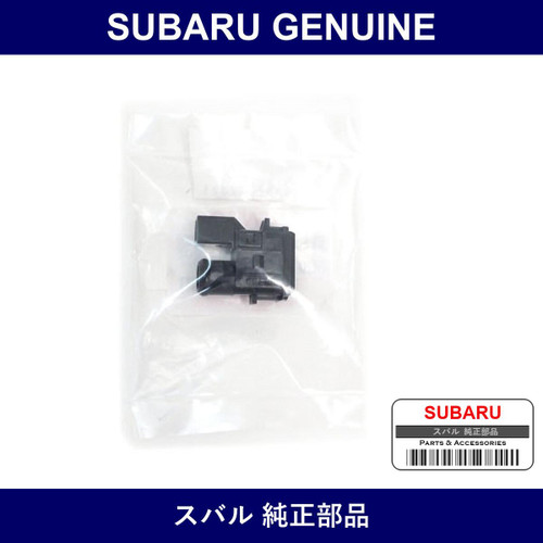 Genuine Subaru Cooler Thermistor - Multiple Part Numbers [Set 88625]